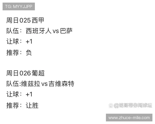 里昂足球俱乐部最新赛程与重点比赛安排全览
