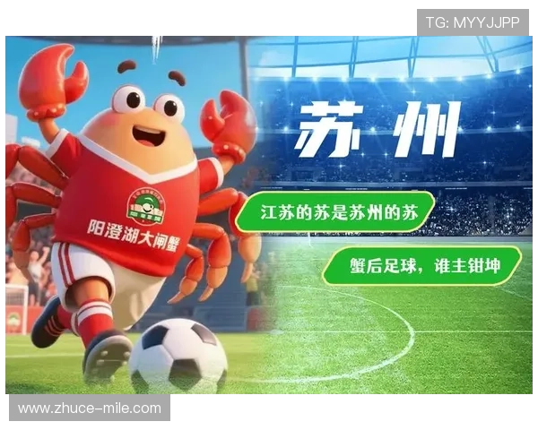 苏州超级联赛官方赛程全览引领球迷畅享精彩赛事体验